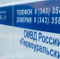 Аферистка с сайта знакомств раскрутила 26-летнего свердловчанина на  2,5 млн рублей - Уральский рабочий