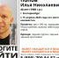 В Екатеринбурге второй день ищут пропавшего 40-летнего мужчину - ИА Уральский меридиан
