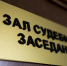 Житель Сысерти через суд взыскал 17 тысяч рублей за навязанные услуги при покупке телефона в «МТС» - Фото 1 - JustMedia
