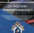 Следственное управление СК России по Свердловской области напоминает родителям о необходимости усиления контроля за детьми в весенний период - Следственный комитет