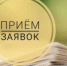 Онлайн-встреча по вопросам участия в конкурсе НКО на право получения субсидии за счет средств областного бюджета и гранта Президента Российской Федерации - Департамент по развитию туризма