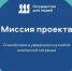 Внедрение принципов клиентоцентричности — лишь один из этапов развития проекта.  - Министерство цифрового развития и связи
