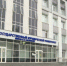 Часовня во имя святых юристов появится в Екатеринбурге - ГТРК Урал