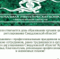 21 апреля – день образования органов ценового регулирования Свердловской области! - Региональная энергетическая комиссия