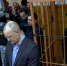 В Екатеринбурге вынесен приговор Денису Аллаярову - ГТРК Урал