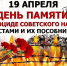 Ф 0 - 2026-04-21T112809.214.jpg - Военно-исторический музей