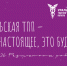Уральская ТПП: 2021-2026 годы - Уральская ТПП