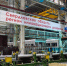 Промышленность сильно просела в Свердловской области - EaNews.Ru