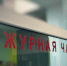 Житель Первоуральска потерял более 40 тысяч рублей после открытия файла в мессенджере - ГУ МВД Свердловской области