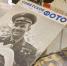 Белинка отметила 100-летие журнала «Советское фото» новой выставкой - Культура-Урала.РФ
