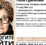 На Урале волонтеры неделю ищут 71-летнюю, которая не вернулась с прогулки - КП Екатеринбург